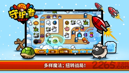 守护者荣耀之旅破解版 守护者荣耀之旅内购破解版