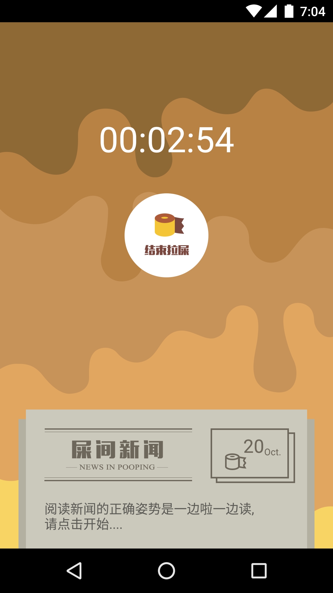 格里客户端下载