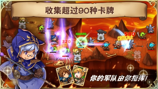塔防神话官方下载