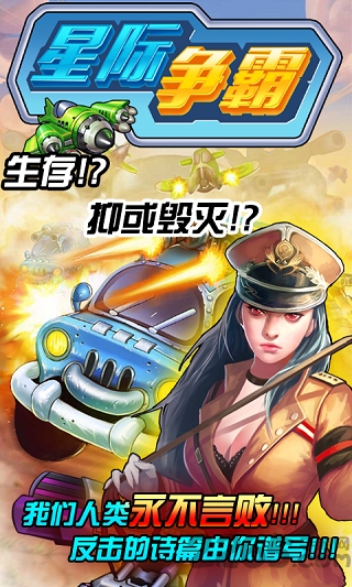 星际争霸1.14单机中文版下载