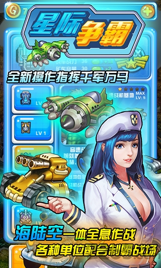 星际争霸1.14单机中文版下载