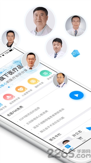 绘佳医app下载