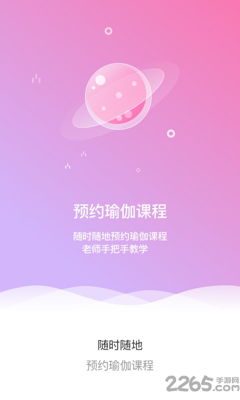 小馆主的店手机版下载