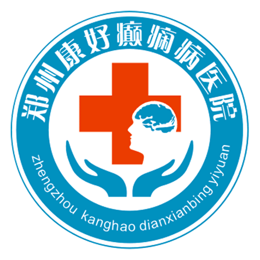 郑州康好医院手机客户端