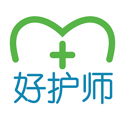 好护师app v1.0 安卓版