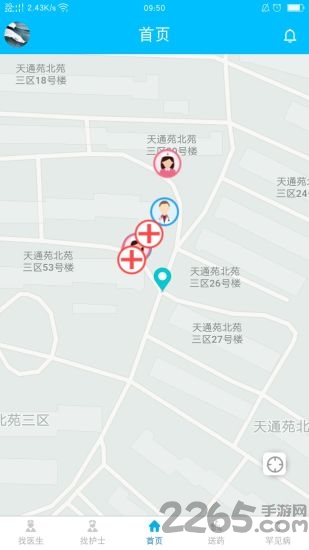 医来伸手app