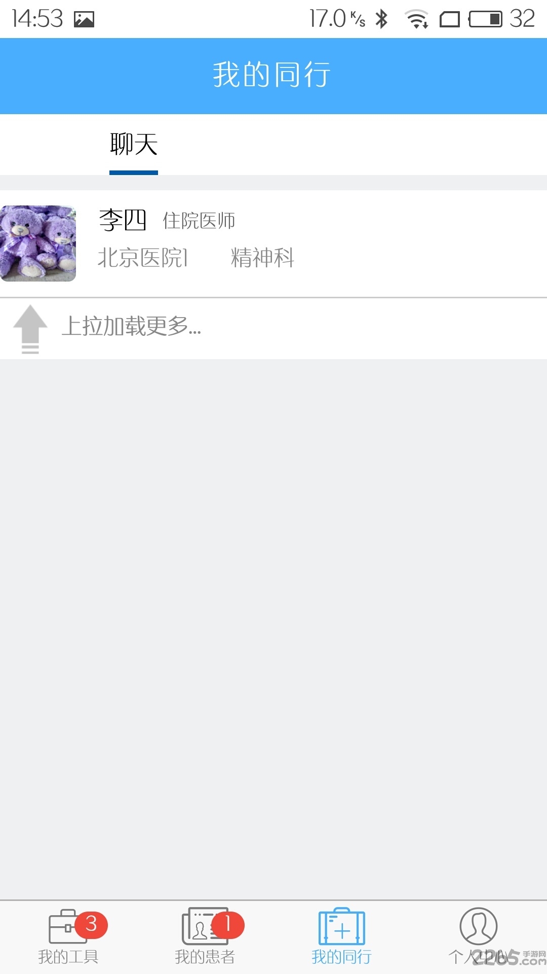 麦芽糖app下载