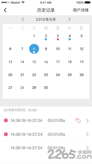 心书医生 心书医生app