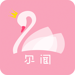 尔闻客户端
