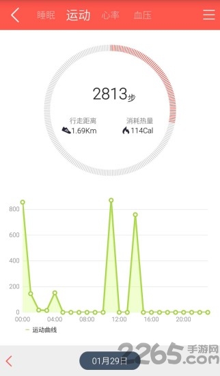 和爱有约软件