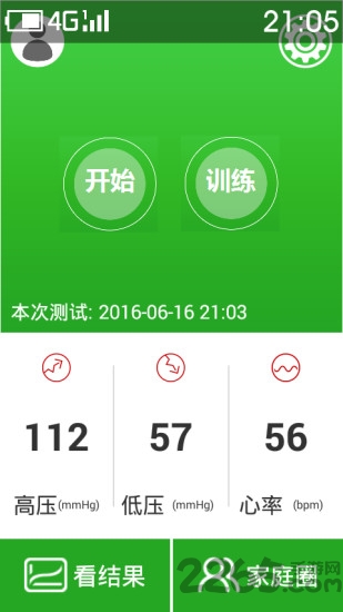 预适应训练app