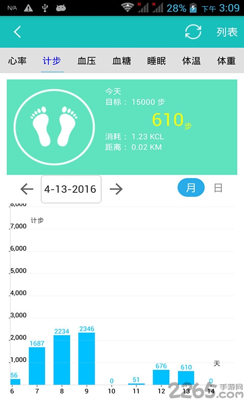 守护云客户端下载