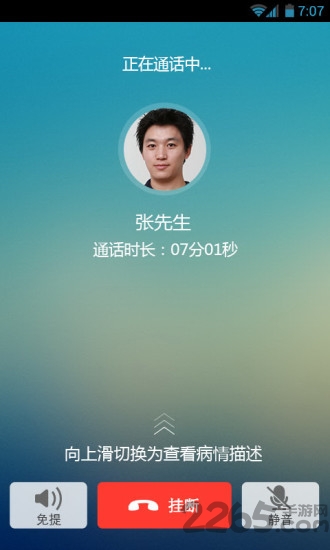 小云服务app下载