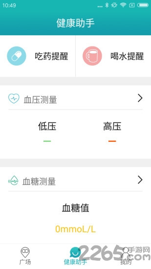 鼓捣健康客户端下载