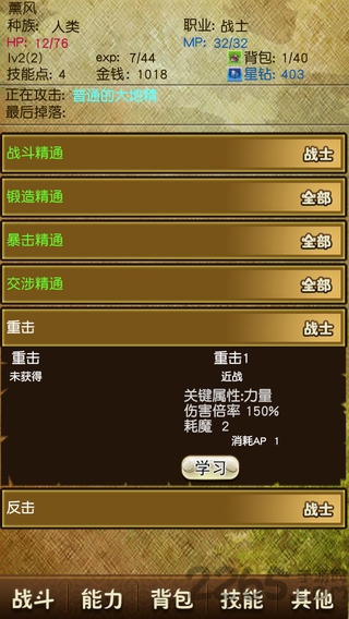 无限之塔最新版下载