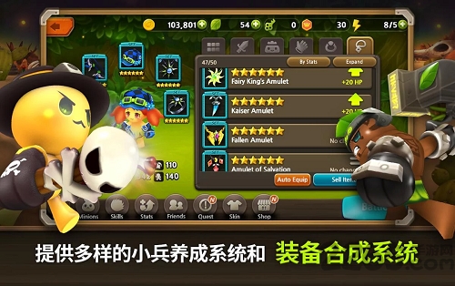 植物保卫战2修改版下载