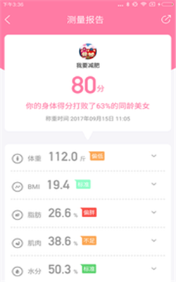 美特客户端下载