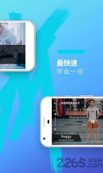 一招app下载