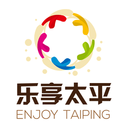 乐享太平app