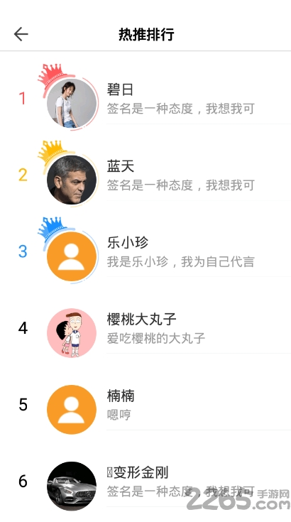 乐诊下载
