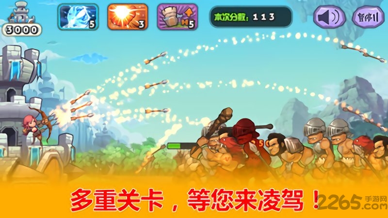 城堡防线官方游戏下载