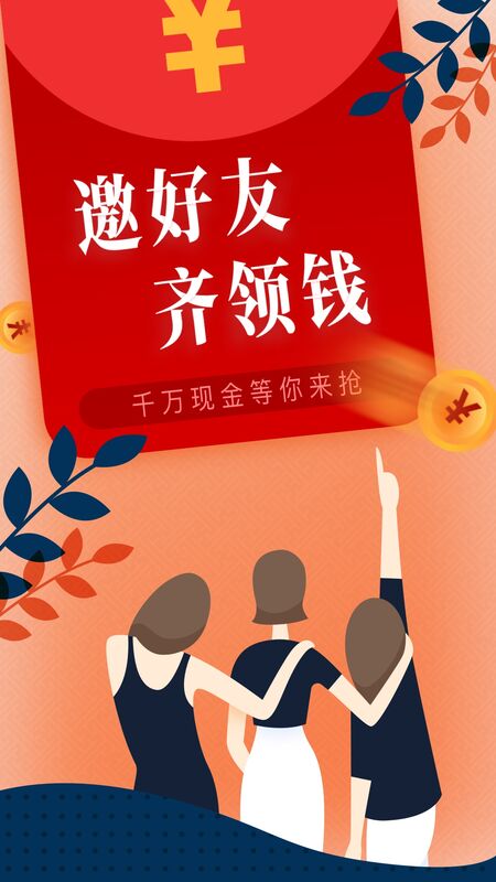 爱美汇下载