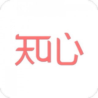 知心康服