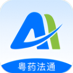 粤药法通手机版 v1.0.12 安卓版