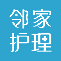 邻家护理app