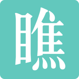 想瞧就瞧app
