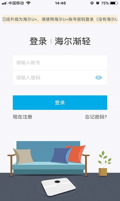 渐轻app下载
