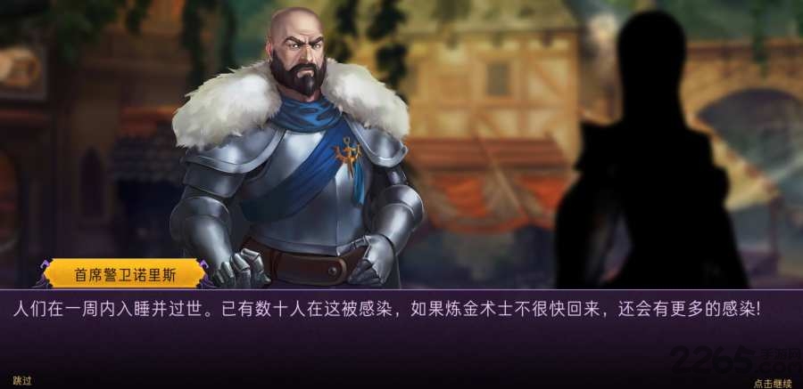 导师mentors手游