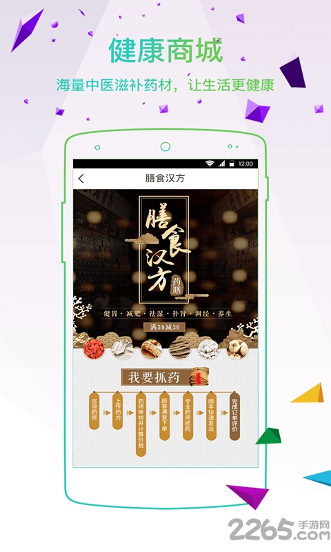 健康bat软件下载