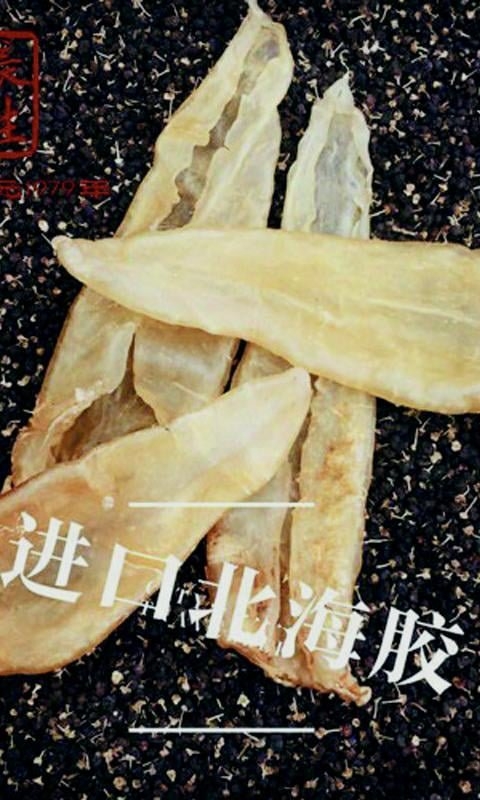 长生老号app 长生老号最新版下载