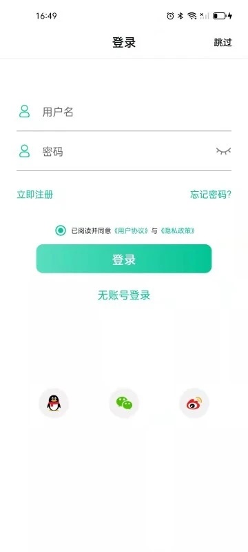 smart health pro app下载