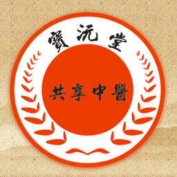 共享中医客户端