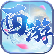 西游挂机手机版