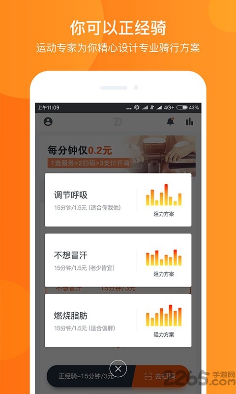 造动软件下载