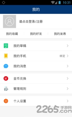 癫狂人生app下载