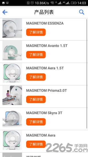 匠医工手机版
