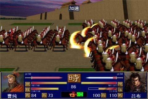 三国全军出击破解版下载