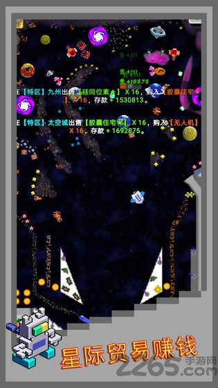 弹珠星舰指挥官手游下载