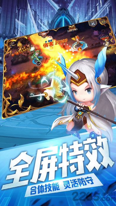 塔防王国游戏破解版
