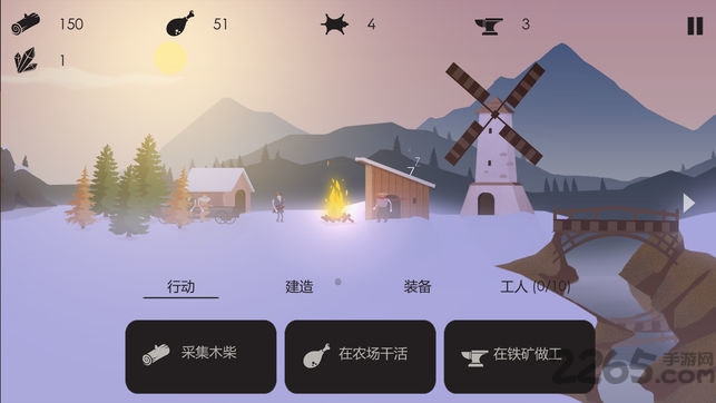篝火之地破解版 篝火之地手机版破解版下载