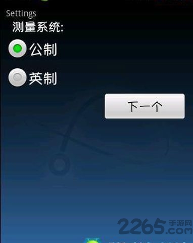 最新运动伴侣app下载