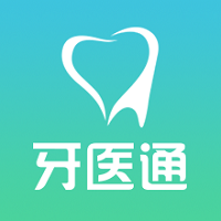 牙医通软件