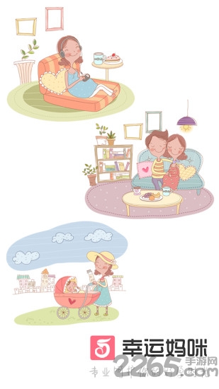 幸运妈咪软件下载