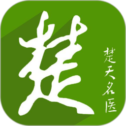 楚天名医app v1.5.0 安卓官方版