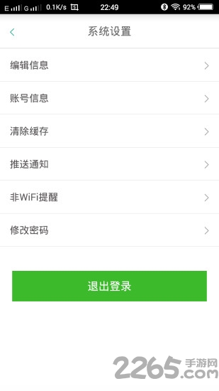 拟视主觉app官方下载