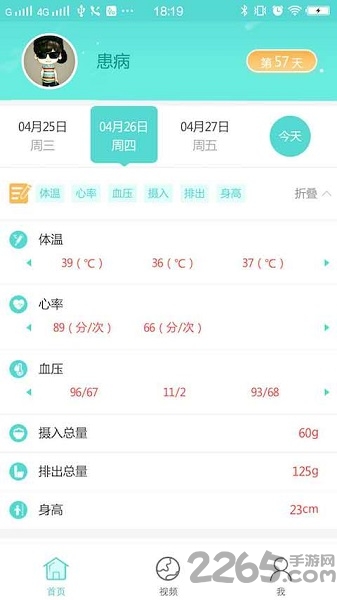 小白快好软件